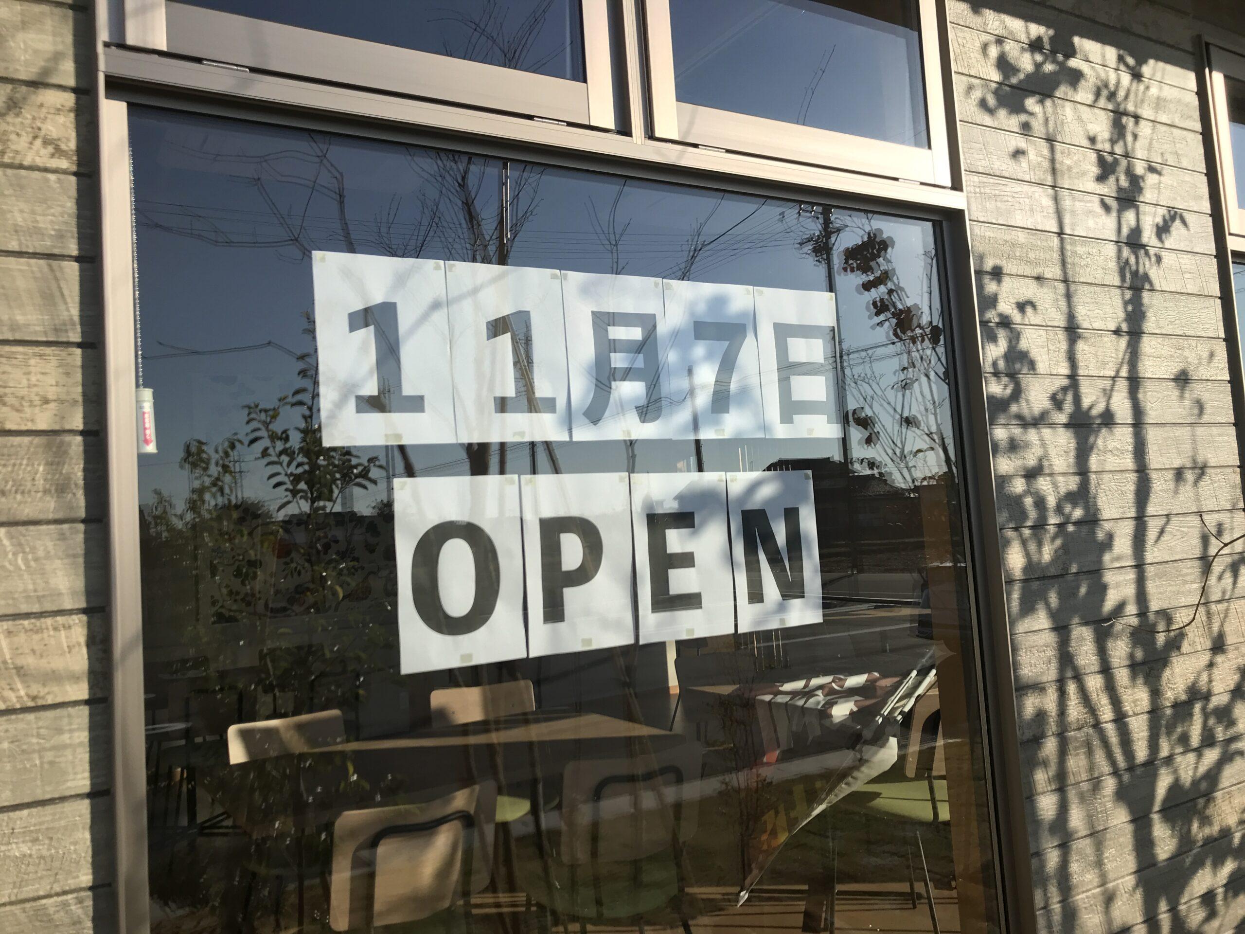 【各務原市】癒しの空間でゆったりと過ごせるカフェ店がオープンします！【土田珈琲】